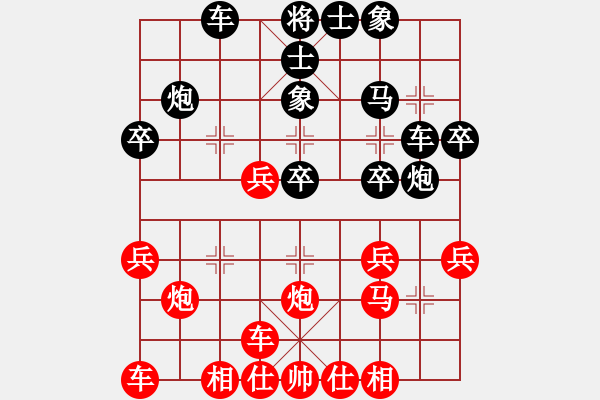 象棋棋譜圖片：《中炮橫車盤頭馬對屏風馬》右橫車對進7卒類第07局 中馬過河對左炮巡河(二) - 步數：24 