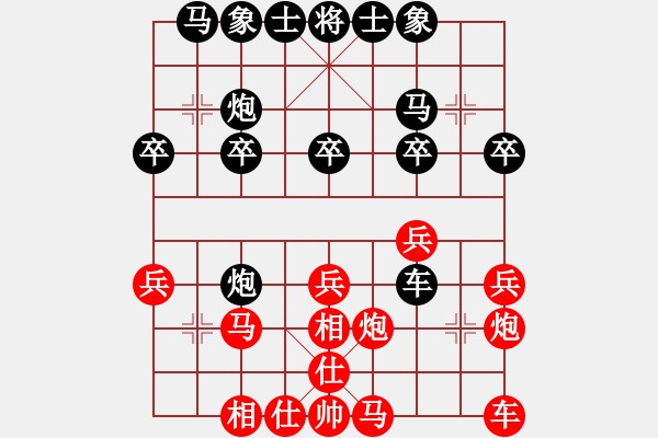 象棋棋譜圖片：1298局 A60- 過宮炮局-業(yè)天天Ai1-1(先負)小蟲引擎23層 - 步數：20 