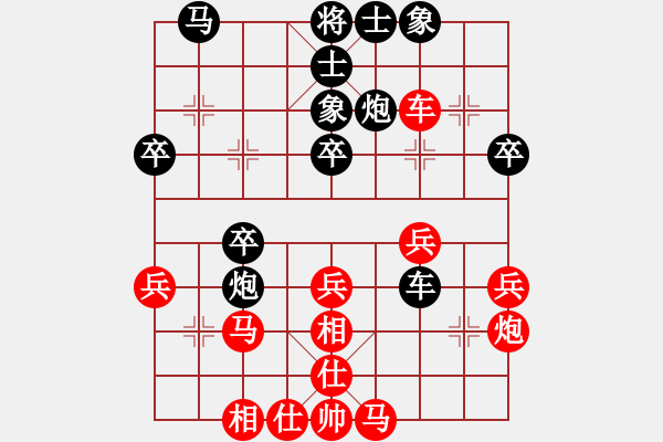 象棋棋譜圖片：1298局 A60- 過宮炮局-業(yè)天天Ai1-1(先負)小蟲引擎23層 - 步數：30 