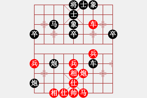 象棋棋譜圖片：1298局 A60- 過宮炮局-業(yè)天天Ai1-1(先負)小蟲引擎23層 - 步數：40 