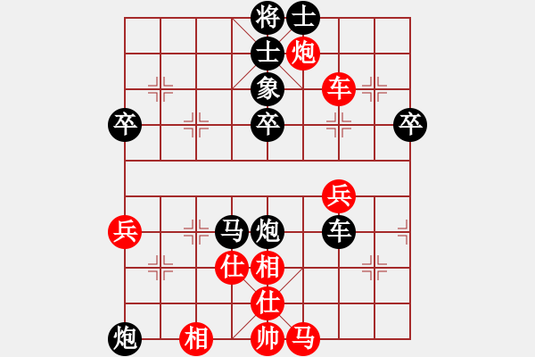 象棋棋譜圖片：1298局 A60- 過宮炮局-業(yè)天天Ai1-1(先負)小蟲引擎23層 - 步數：50 