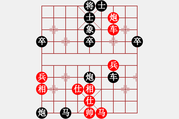 象棋棋譜圖片：1298局 A60- 過宮炮局-業(yè)天天Ai1-1(先負)小蟲引擎23層 - 步數：54 