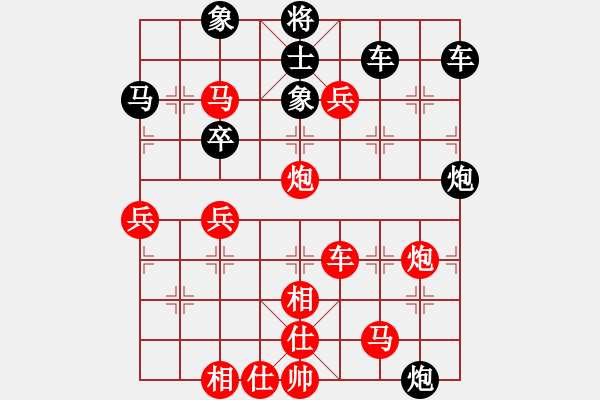 象棋棋譜圖片：多年以后——梅醫(yī)生—第二局2020.7.22弈于沙溪 - 步數(shù)：70 