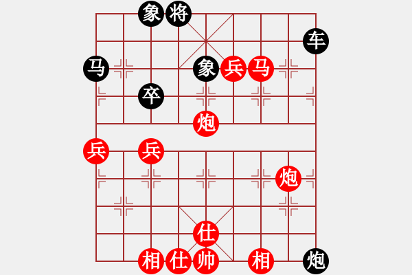 象棋棋譜圖片：多年以后——梅醫(yī)生—第二局2020.7.22弈于沙溪 - 步數(shù)：80 