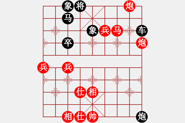 象棋棋譜圖片：多年以后——梅醫(yī)生—第二局2020.7.22弈于沙溪 - 步數(shù)：90 