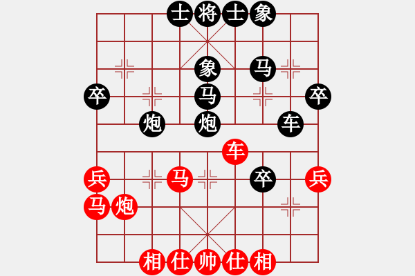 象棋棋譜圖片：彩霞(9級(jí))-負(fù)-四川快刀(8級(jí)) - 步數(shù)：40 