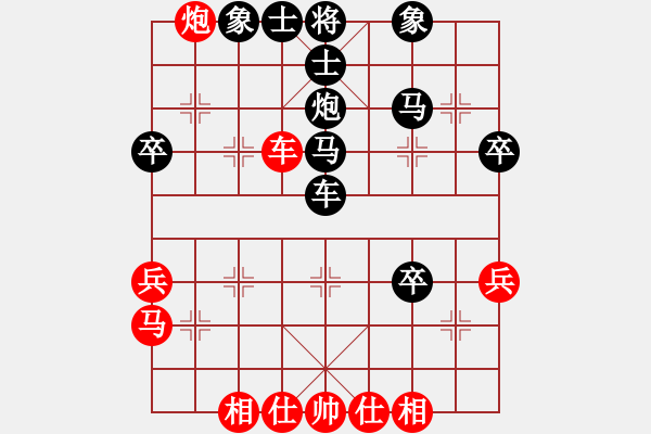 象棋棋譜圖片：彩霞(9級(jí))-負(fù)-四川快刀(8級(jí)) - 步數(shù)：50 