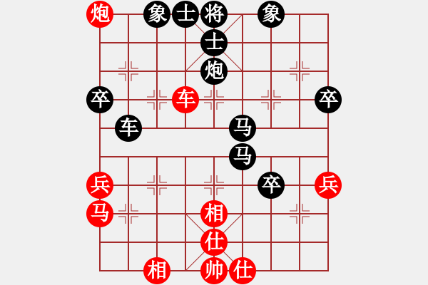 象棋棋譜圖片：彩霞(9級(jí))-負(fù)-四川快刀(8級(jí)) - 步數(shù)：56 