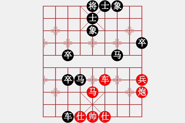 象棋棋譜圖片：天津少年隊 何佳寧 負(fù) 山東隊 徐良進 - 步數(shù)：110 