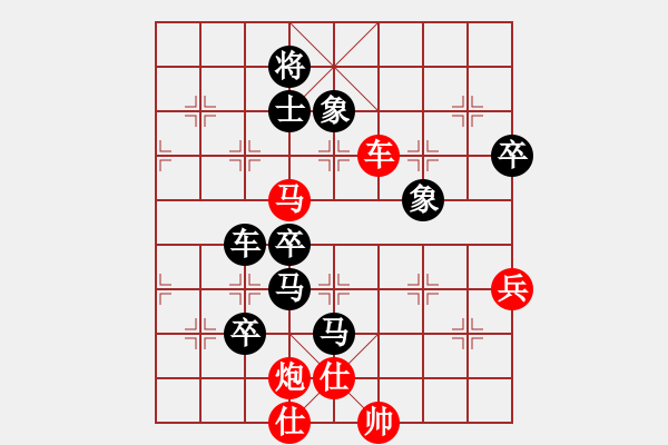 象棋棋譜圖片：天津少年隊 何佳寧 負(fù) 山東隊 徐良進 - 步數(shù)：150 