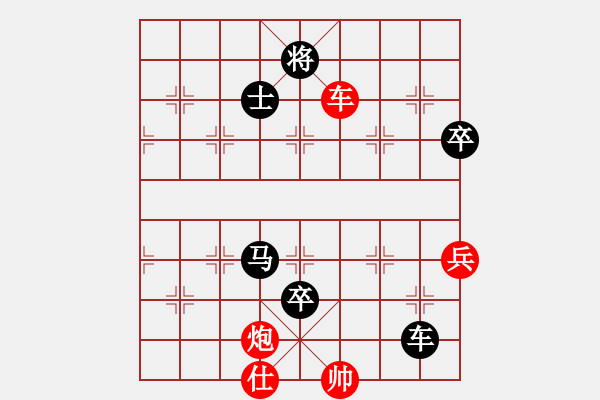 象棋棋譜圖片：天津少年隊 何佳寧 負(fù) 山東隊 徐良進 - 步數(shù)：210 