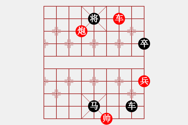 象棋棋譜圖片：天津少年隊 何佳寧 負(fù) 山東隊 徐良進 - 步數(shù)：220 