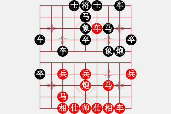 象棋棋譜圖片：天津少年隊 何佳寧 負(fù) 山東隊 徐良進 - 步數(shù)：30 