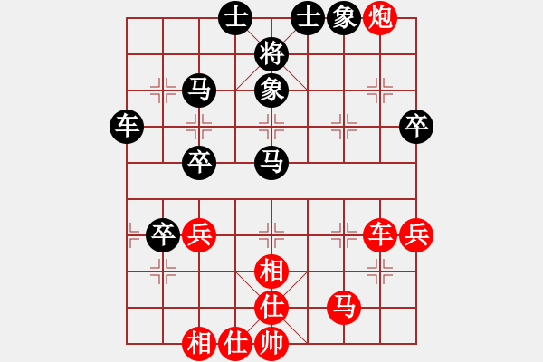 象棋棋譜圖片：天津少年隊 何佳寧 負(fù) 山東隊 徐良進 - 步數(shù)：70 