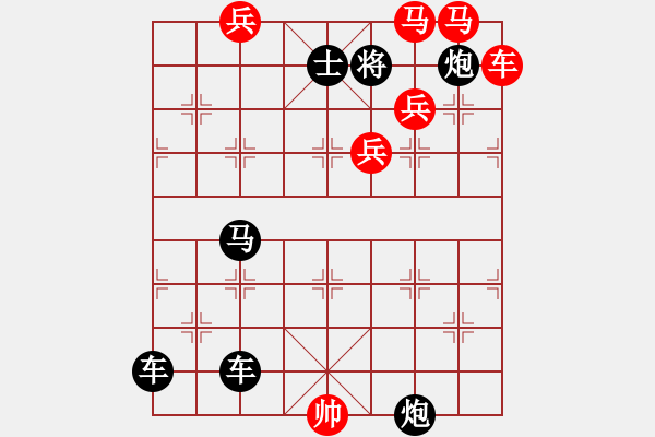 象棋棋譜圖片：連照殺兩子入局探索....桃李花開....孫達軍 - 步數(shù)：10 