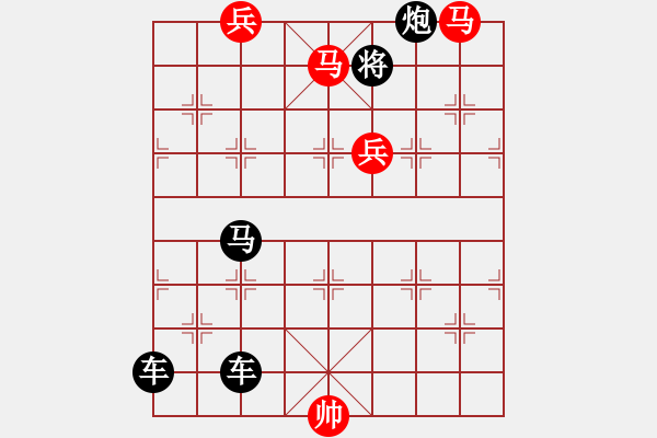 象棋棋譜圖片：連照殺兩子入局探索....桃李花開....孫達軍 - 步數(shù)：20 