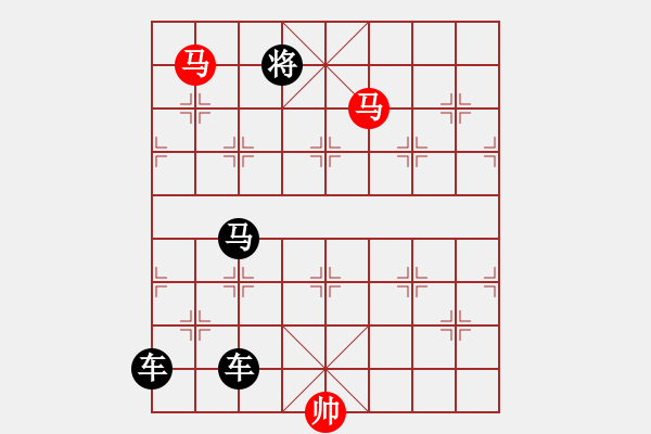 象棋棋譜圖片：連照殺兩子入局探索....桃李花開....孫達軍 - 步數(shù)：41 