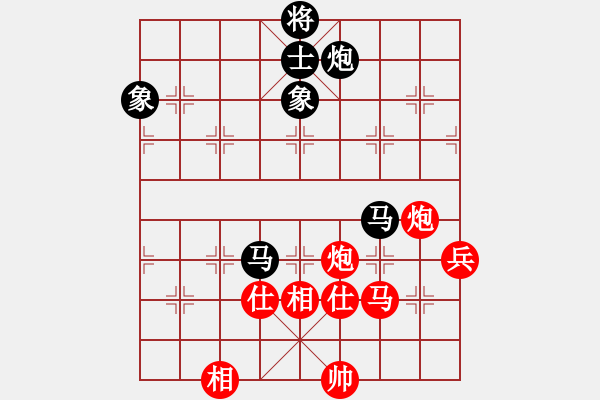 象棋棋譜圖片：啊菠蘿(電神)-和-新華山論劍(北斗) - 步數(shù)：120 