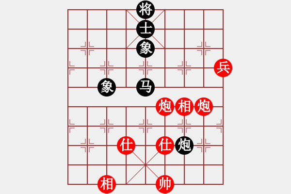 象棋棋譜圖片：啊菠蘿(電神)-和-新華山論劍(北斗) - 步數(shù)：130 