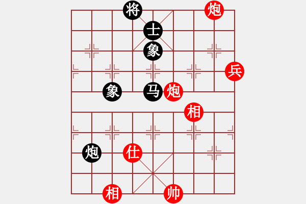 象棋棋譜圖片：啊菠蘿(電神)-和-新華山論劍(北斗) - 步數(shù)：140 