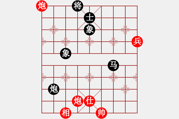 象棋棋譜圖片：啊菠蘿(電神)-和-新華山論劍(北斗) - 步數(shù)：150 