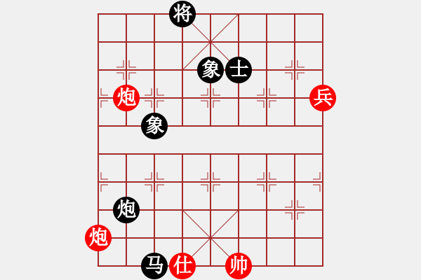 象棋棋譜圖片：啊菠蘿(電神)-和-新華山論劍(北斗) - 步數(shù)：160 