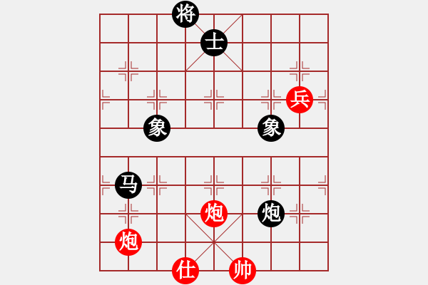 象棋棋譜圖片：啊菠蘿(電神)-和-新華山論劍(北斗) - 步數(shù)：170 