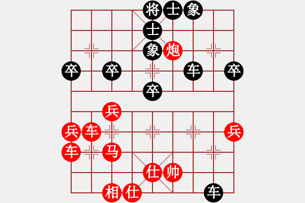 象棋棋譜圖片：車軒宇 先負(fù) 隋巖龍 - 步數(shù)：46 