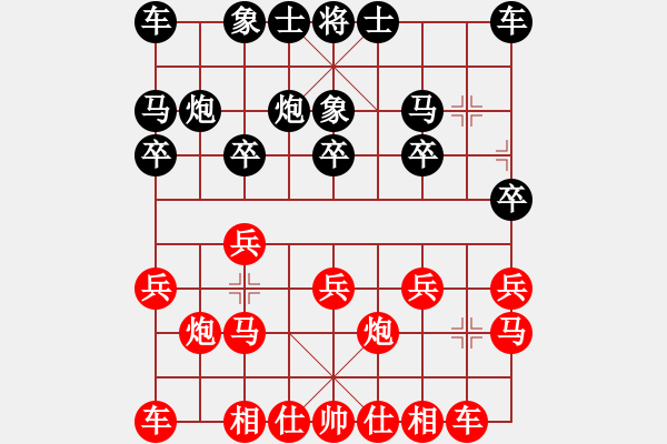 象棋棋譜圖片：321 - 步數(shù)：10 