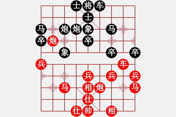 象棋棋譜圖片：321 - 步數(shù)：30 