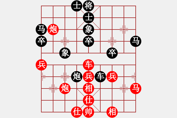 象棋棋譜圖片：321 - 步數(shù)：40 