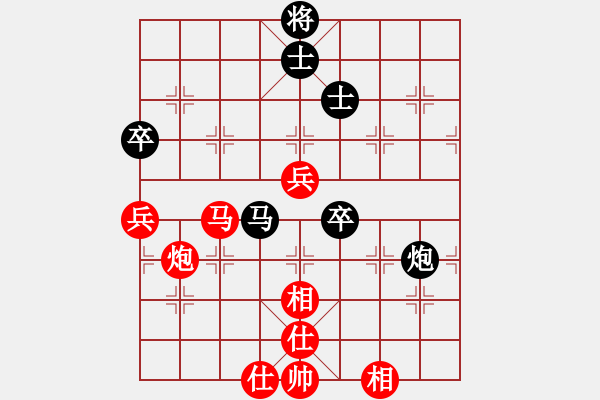 象棋棋譜圖片：321 - 步數(shù)：70 