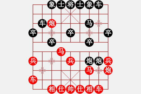 象棋棋譜圖片：順其自然[364596496] -VS- 棋樂無比[2694635814] - 步數(shù)：20 