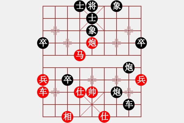 象棋棋譜圖片：順其自然[364596496] -VS- 棋樂無比[2694635814] - 步數(shù)：52 