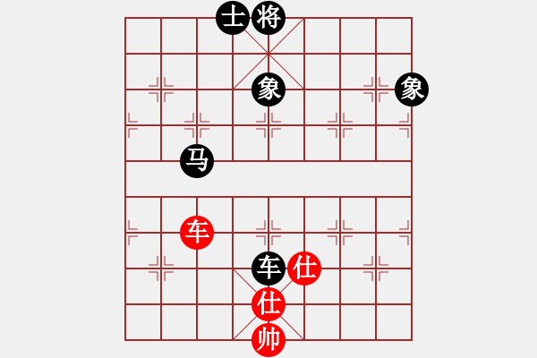 象棋棋譜圖片：1607081544 HM NOTE 1S-Coolpad 9190L.pgn - 步數(shù)：170 