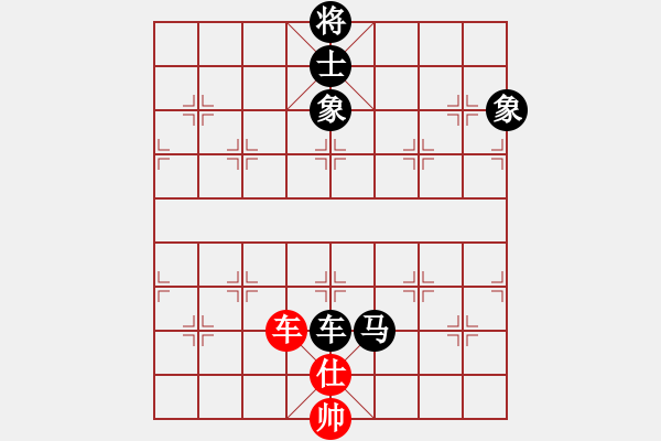 象棋棋譜圖片：1607081544 HM NOTE 1S-Coolpad 9190L.pgn - 步數(shù)：180 