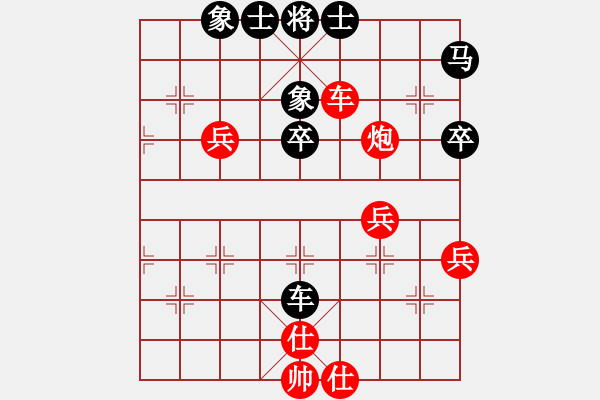 象棋棋譜圖片：1607081544 HM NOTE 1S-Coolpad 9190L.pgn - 步數(shù)：50 