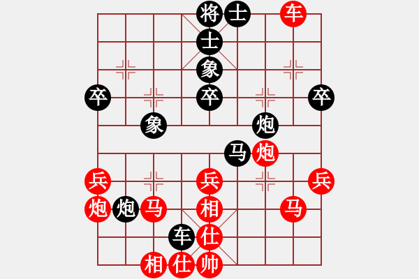 象棋棋譜圖片：湖北省體育局棋牌運動管理中心 左文靜 勝 福建省象棋協(xié)會 謝旭東 - 步數(shù)：50 