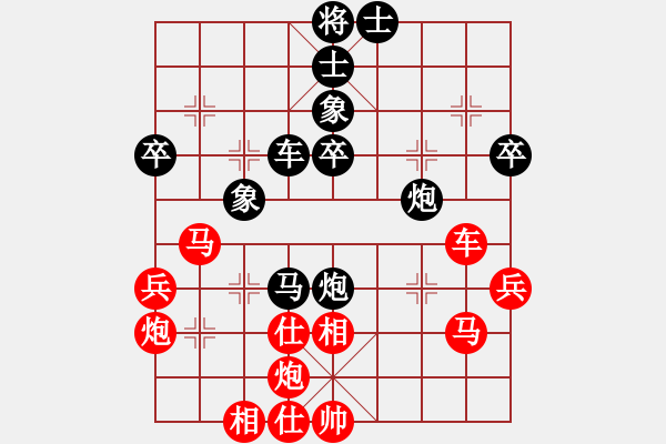 象棋棋譜圖片：湖北省體育局棋牌運動管理中心 左文靜 勝 福建省象棋協(xié)會 謝旭東 - 步數(shù)：60 