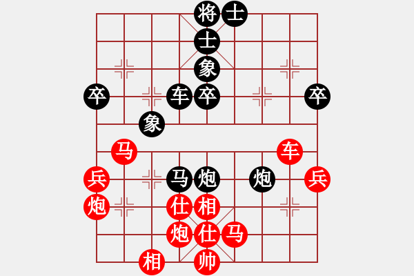 象棋棋譜圖片：湖北省體育局棋牌運動管理中心 左文靜 勝 福建省象棋協(xié)會 謝旭東 - 步數(shù)：63 