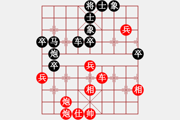 象棋棋譜圖片：七彩石(9段)-負(fù)-午夜幽藍(lán)(6段) - 步數(shù)：50 