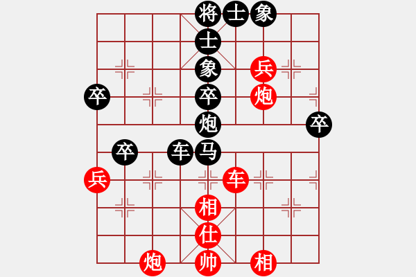 象棋棋譜圖片：七彩石(9段)-負(fù)-午夜幽藍(lán)(6段) - 步數(shù)：60 