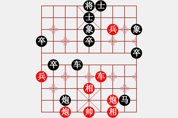 象棋棋譜圖片：七彩石(9段)-負(fù)-午夜幽藍(lán)(6段) - 步數(shù)：70 