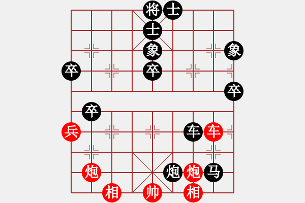 象棋棋譜圖片：七彩石(9段)-負(fù)-午夜幽藍(lán)(6段) - 步數(shù)：86 