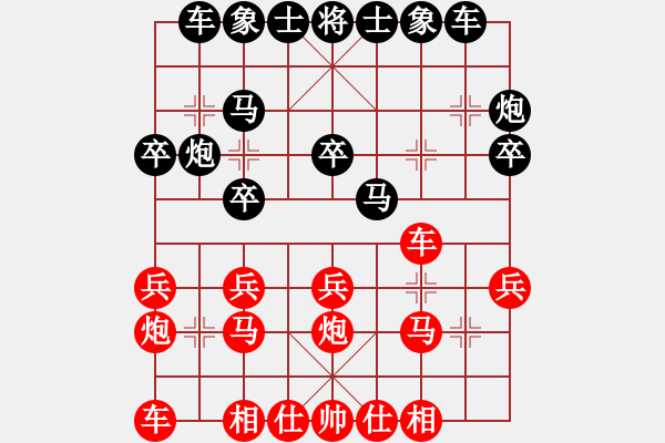 象棋棋谱图片：郑州 张东立 和 西安 李小龙 - 步数：20 