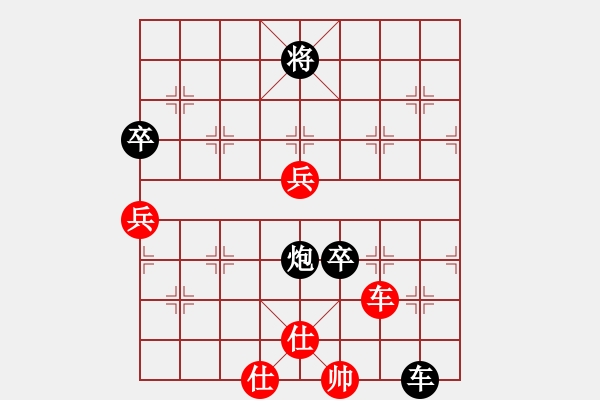 象棋棋譜圖片：銅陵大佬(1段)-負(fù)-gdwa(1段) - 步數(shù)：100 