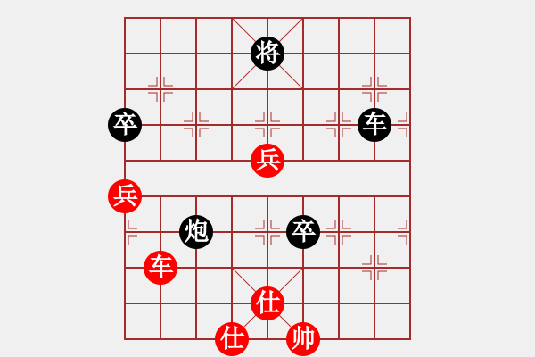 象棋棋譜圖片：銅陵大佬(1段)-負(fù)-gdwa(1段) - 步數(shù)：110 