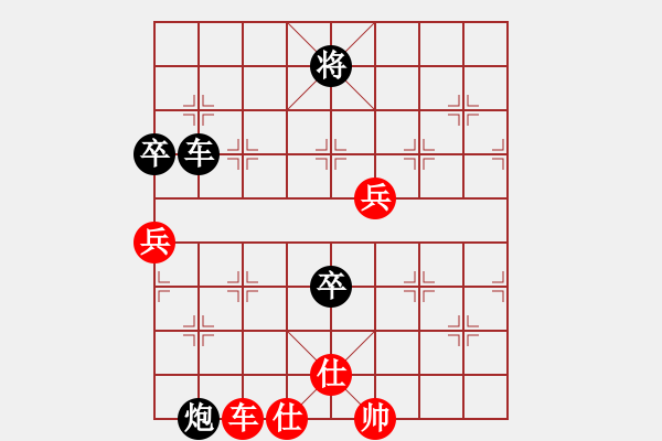 象棋棋譜圖片：銅陵大佬(1段)-負(fù)-gdwa(1段) - 步數(shù)：119 