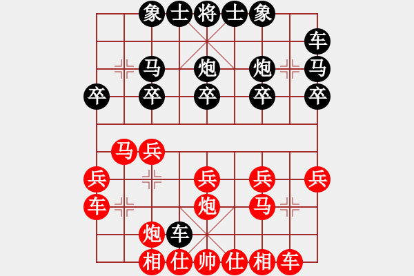 象棋棋譜圖片：銅陵大佬(1段)-負(fù)-gdwa(1段) - 步數(shù)：20 