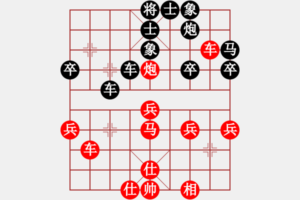 象棋棋譜圖片：銅陵大佬(1段)-負(fù)-gdwa(1段) - 步數(shù)：40 